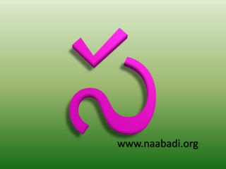 www.naabadi.org
 