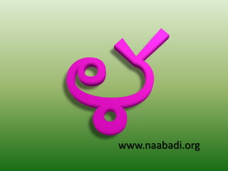 www.naabadi.org
 