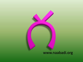 www.naabadi.org
 