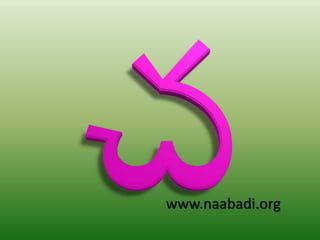 www.naabadi.org
 