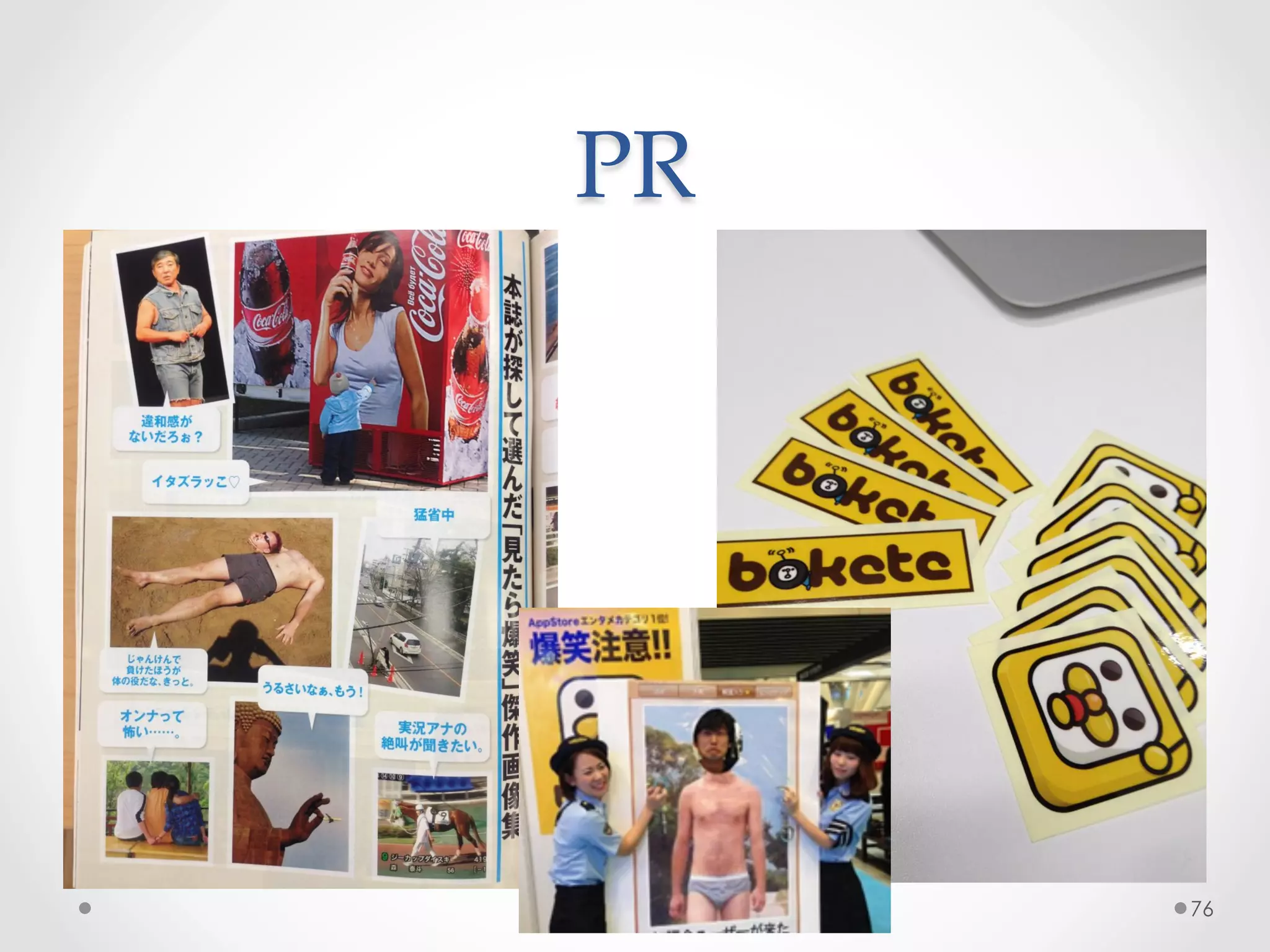 PR	
 




        76
 