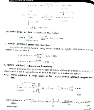 Organic reactions and mechanism book pdf | PDF