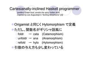 Cartesianally-inclined Haskell programmer
    (prefers Greek food, avoids the spicy Indian stuff;
    inspired by Lex Augu...