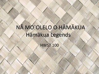 NĀ MO`OLELO O HĀMĀKUA Hāmākua Legends HWST 100 