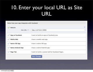 10. Enter your local URL as Site
                            URL




11   10   12
 