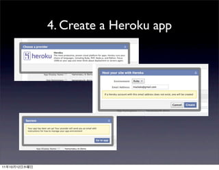 4. Create a Heroku app




11   10   12
 