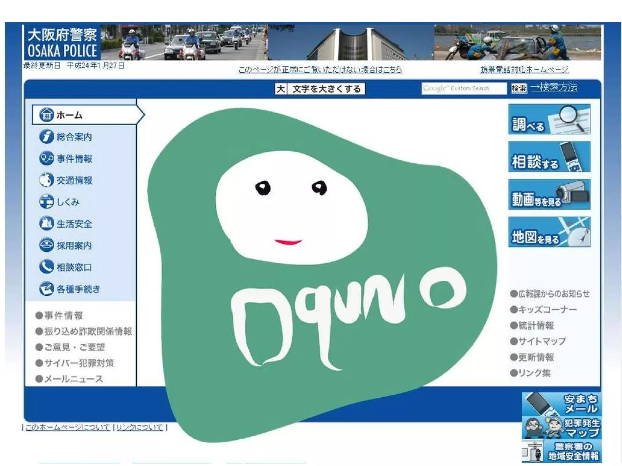 @cherenkov 人力検索はてなの検索エンジン 