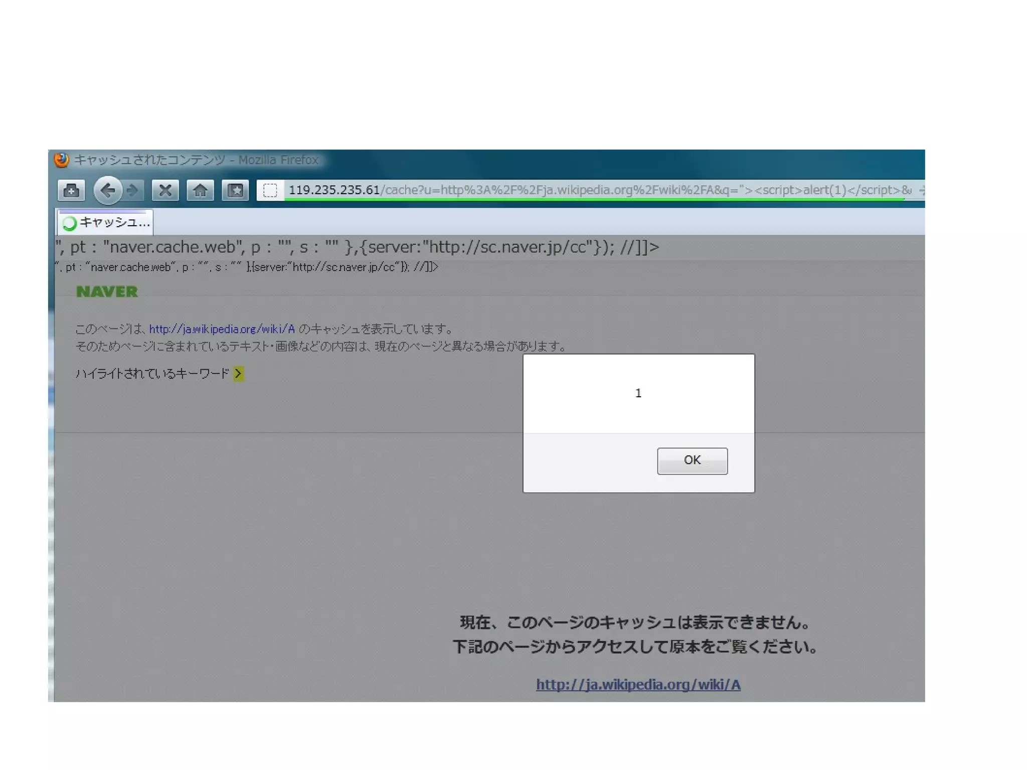 @cherenkov 人力検索はてなの検索エンジン 