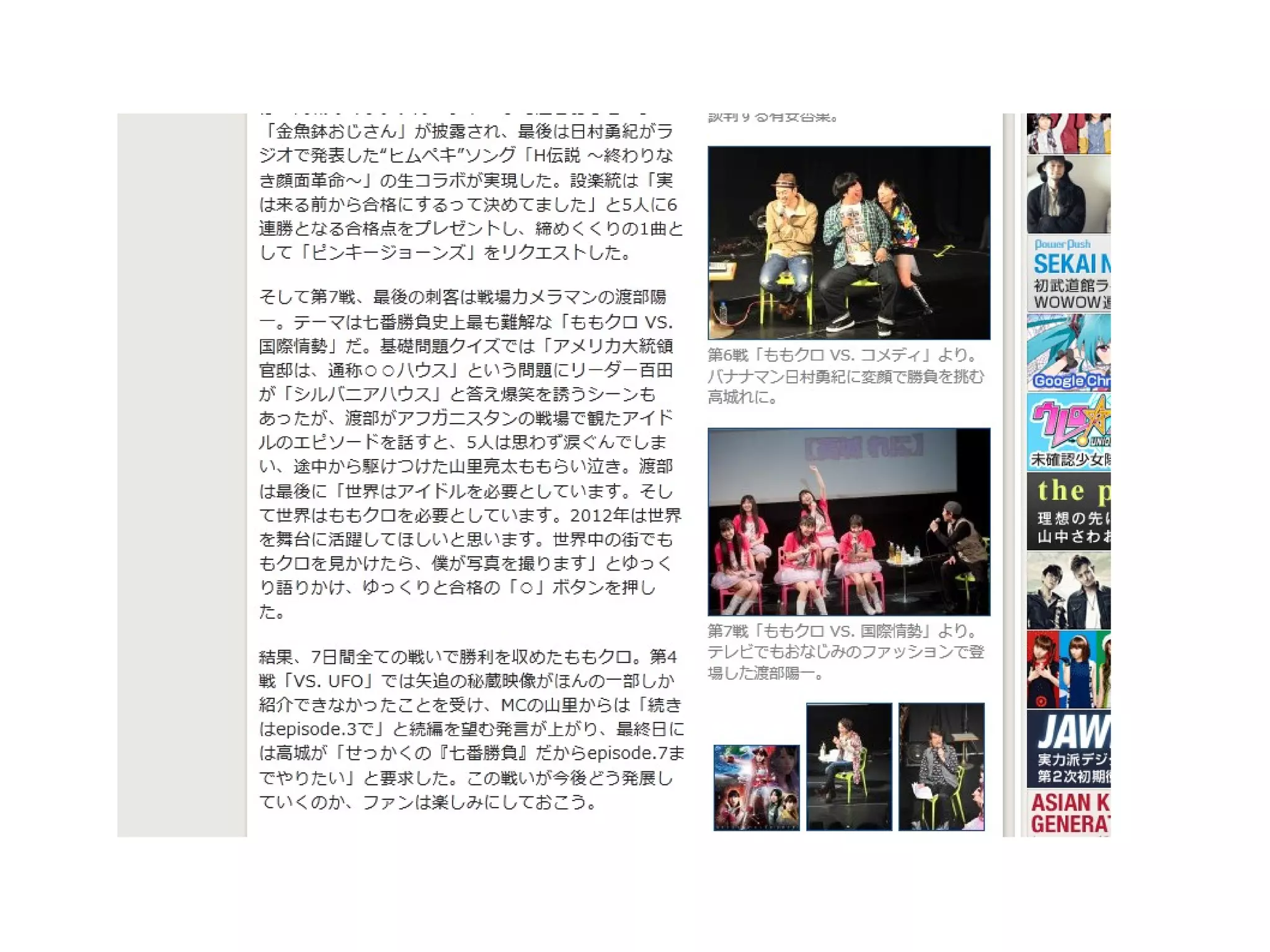 @cherenkov 人力検索はてなの検索エンジン 