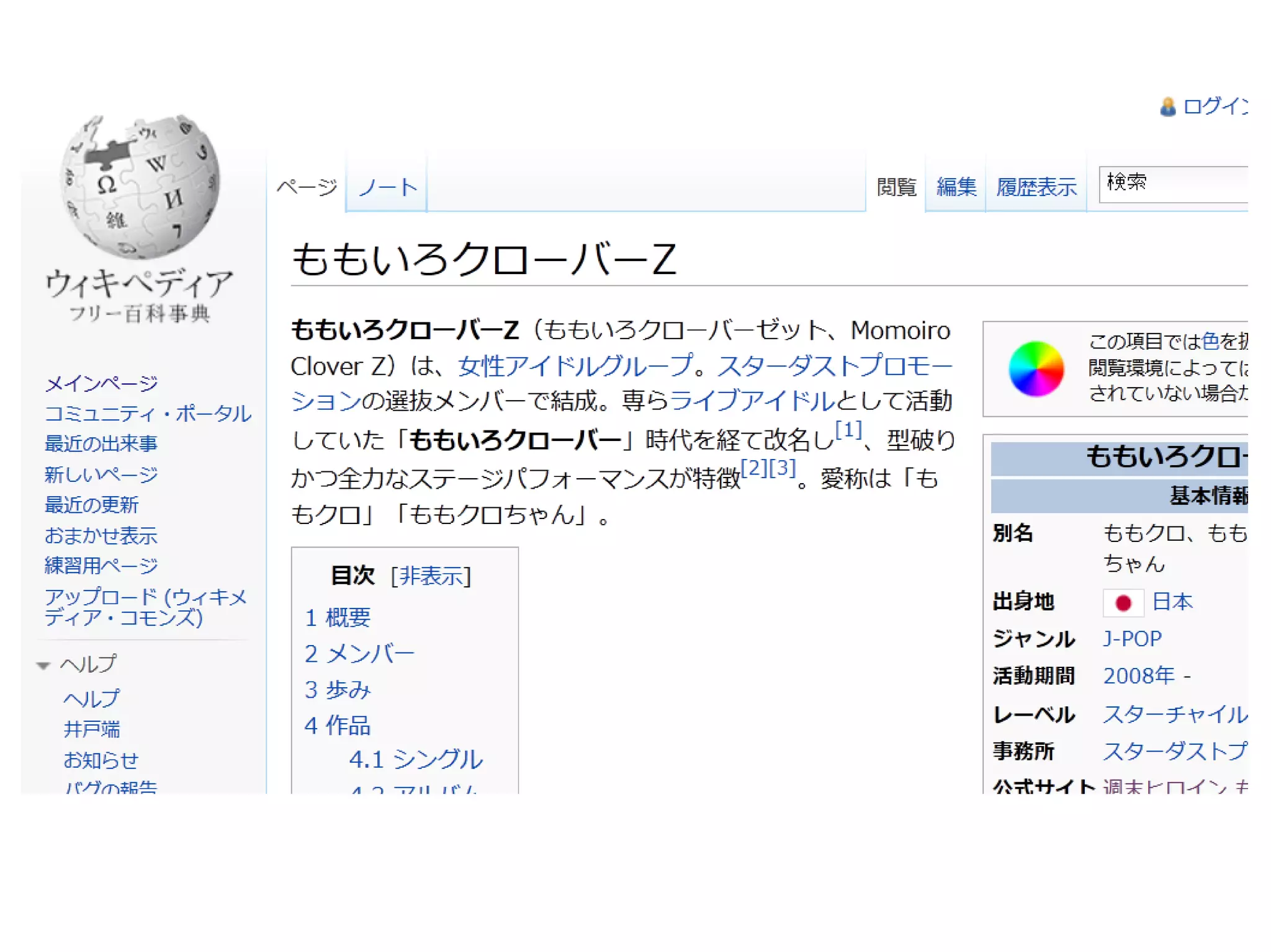 @cherenkov 人力検索はてなの検索エンジン 