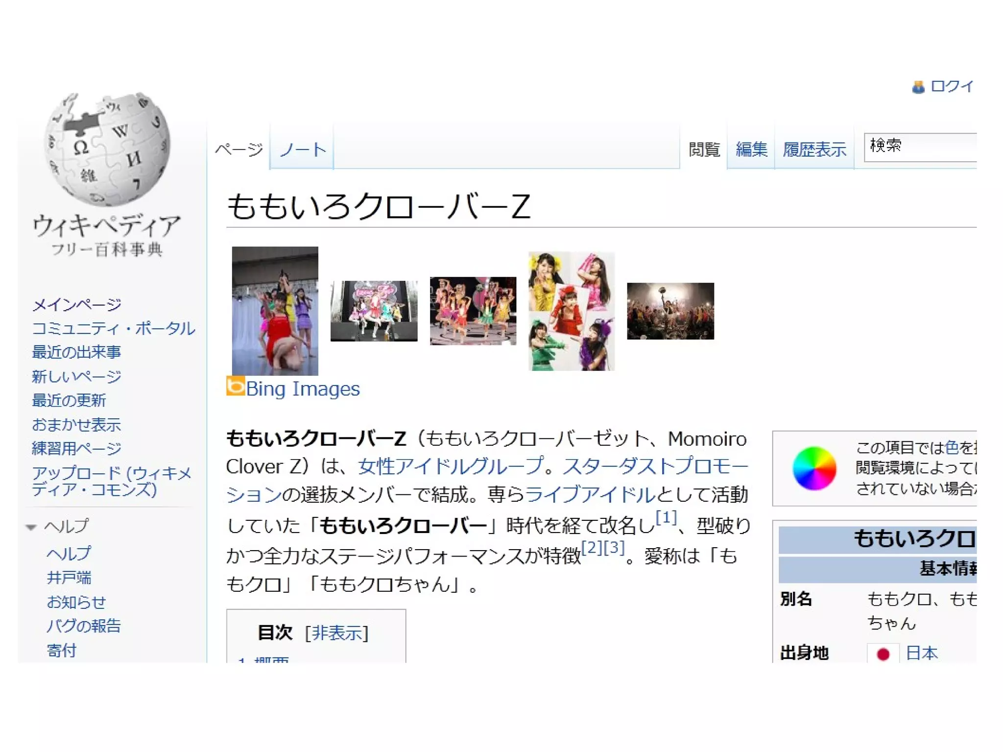 XSSハンター 1/21から2/8までに 30件 発見 mixiアプリモバイルをCakePHPで開発 