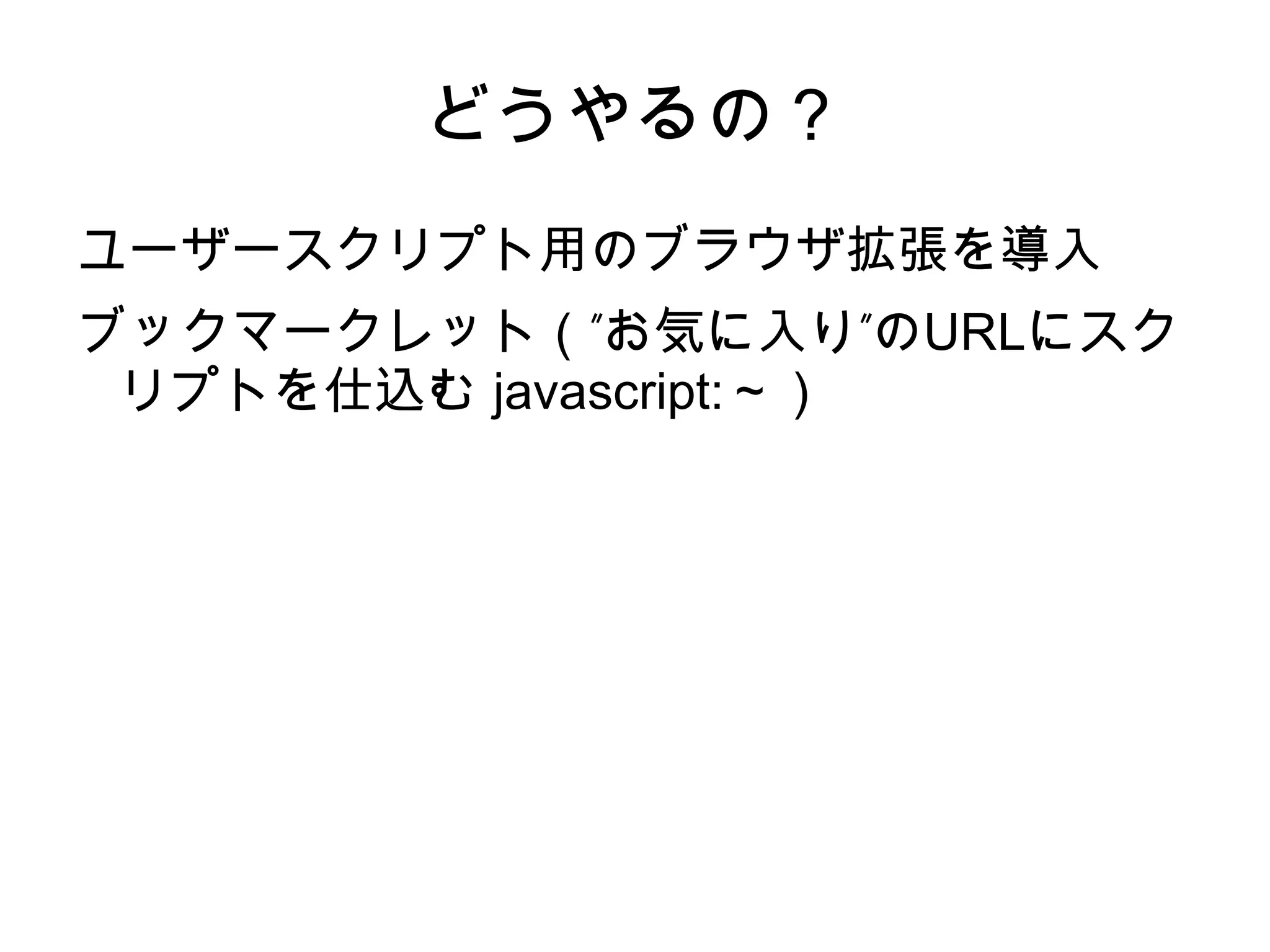 XSSハンター 1/21から2/8までに 30件 発見 mixiアプリモバイルをCakePHPで開発 