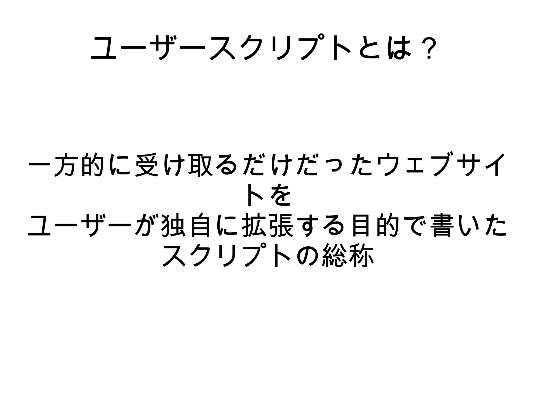 croppi! 画像を任意のサイズに楽ちんクロップ 