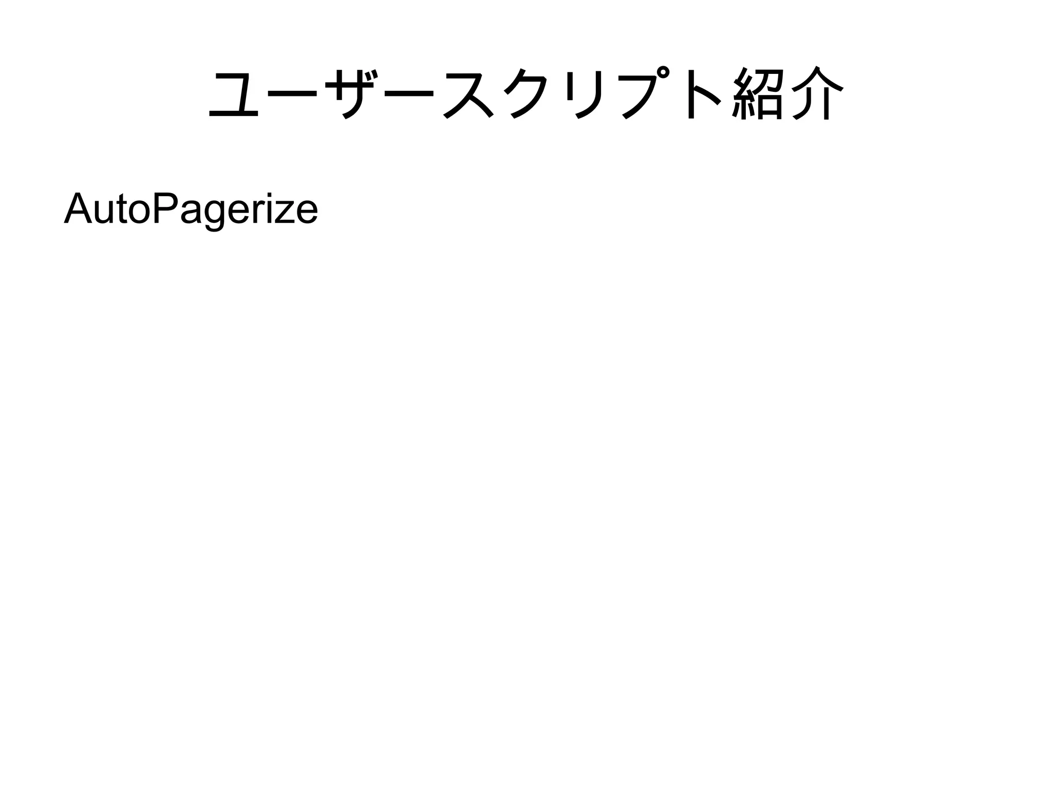 duplicate twitter followers Twitter ユーザ同士の重複したフォロワーを数える 