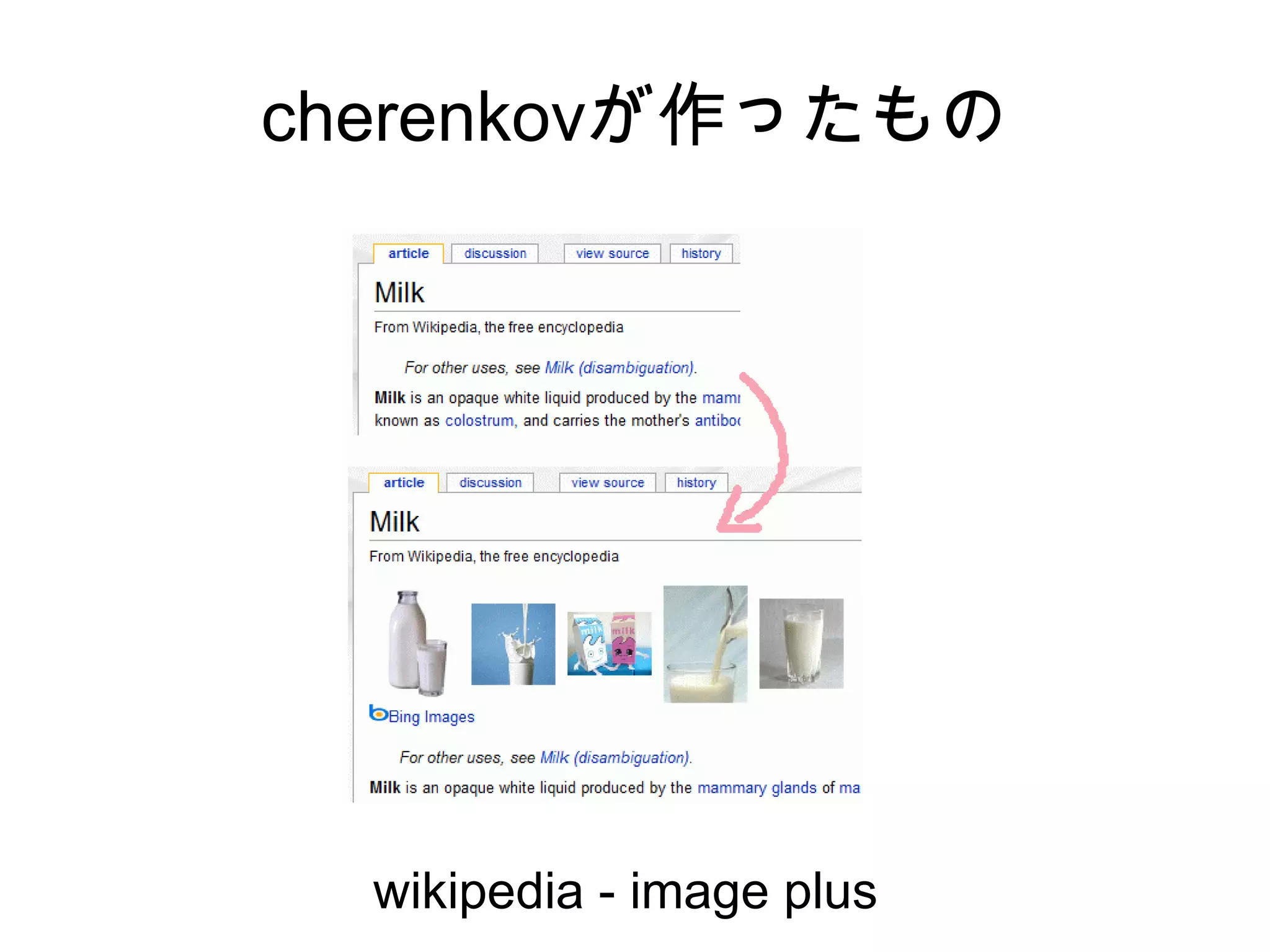 実用JavaScriptとは？ 