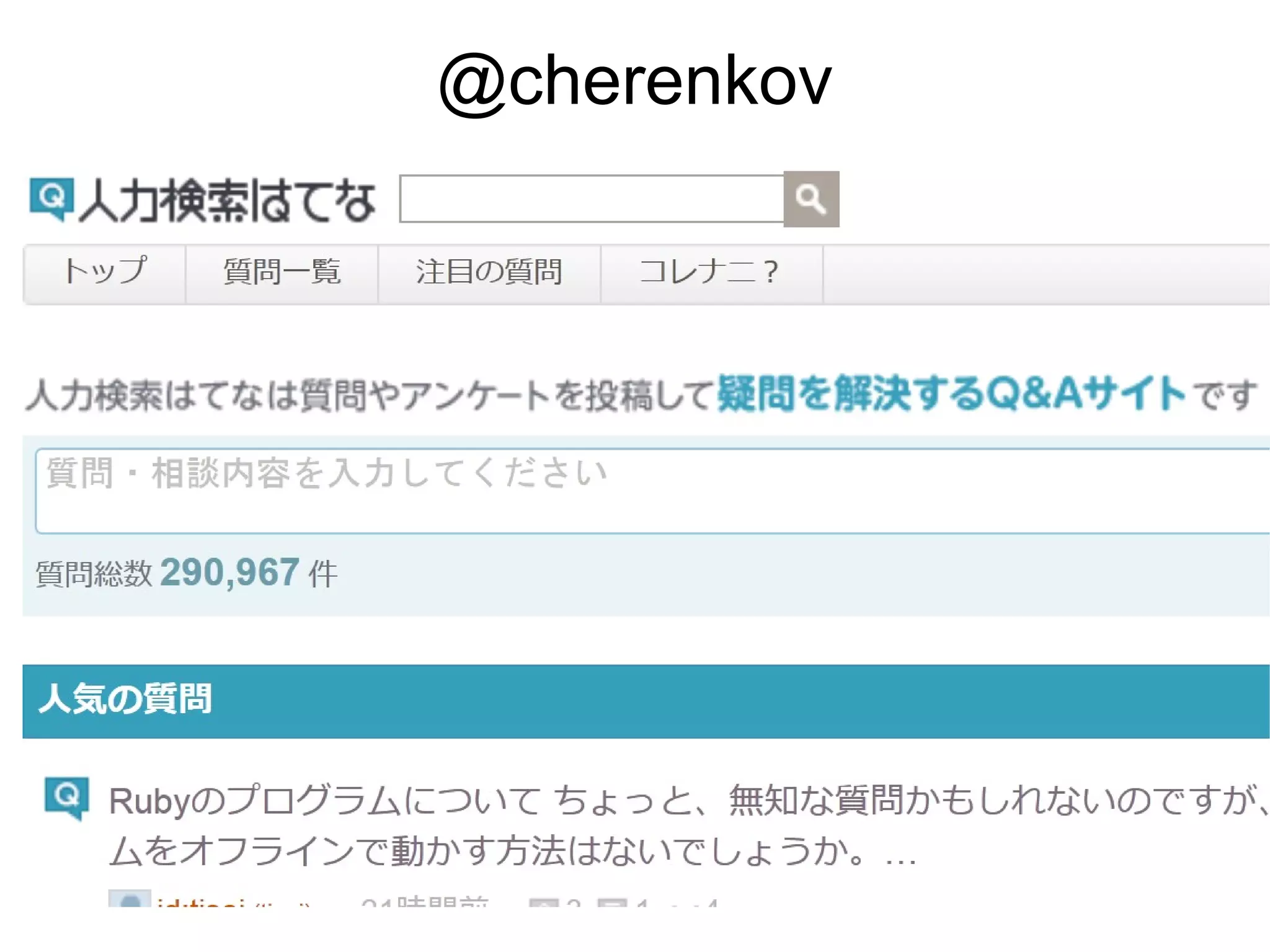 ユーザースクリプト紹介 