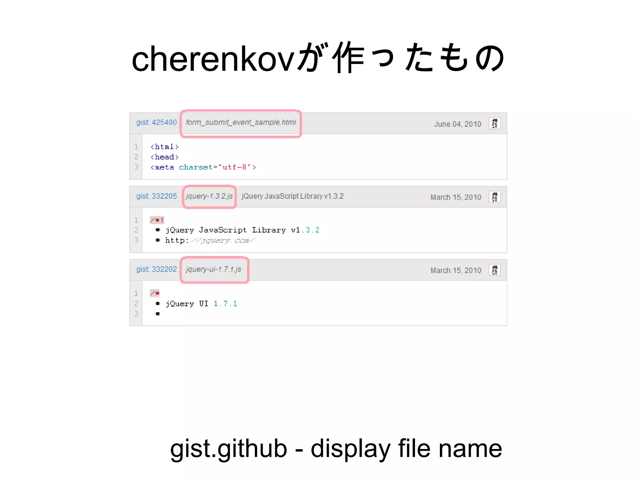 実用JavaScriptとは？ 
