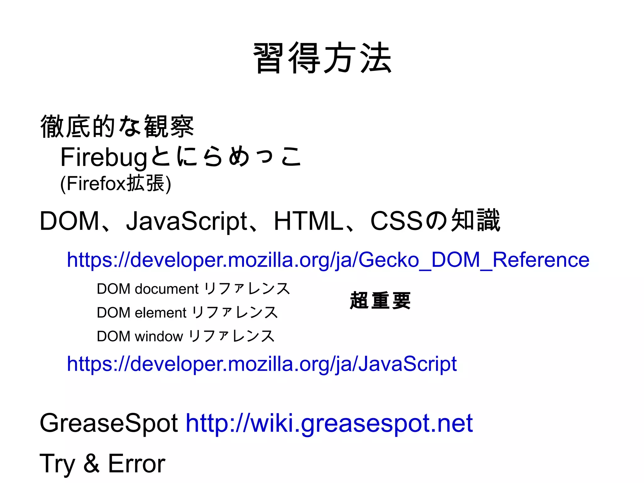 どうすればいいの？？ 