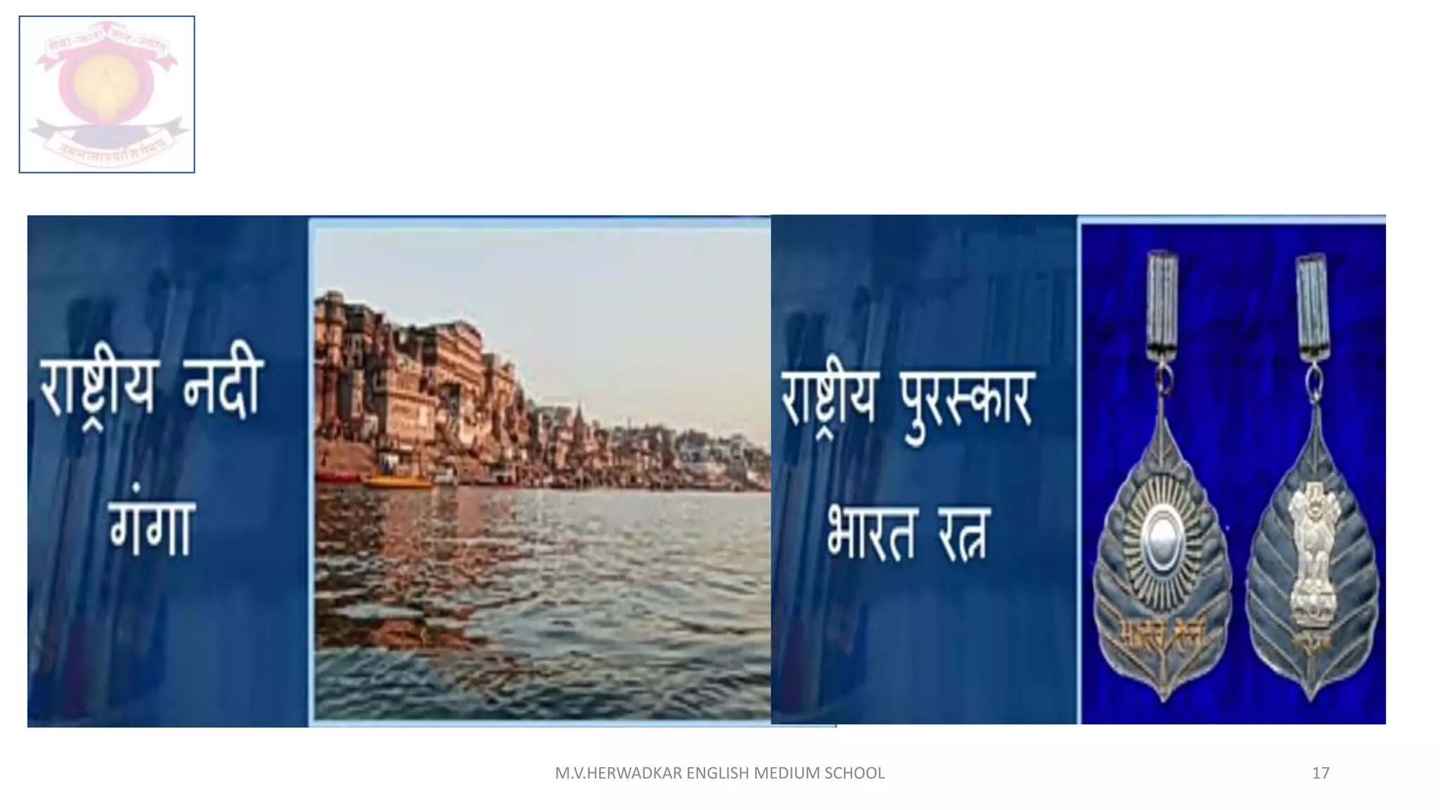 M.V.HERWADKAR ENGLISH MEDIUM SCHOOL 17