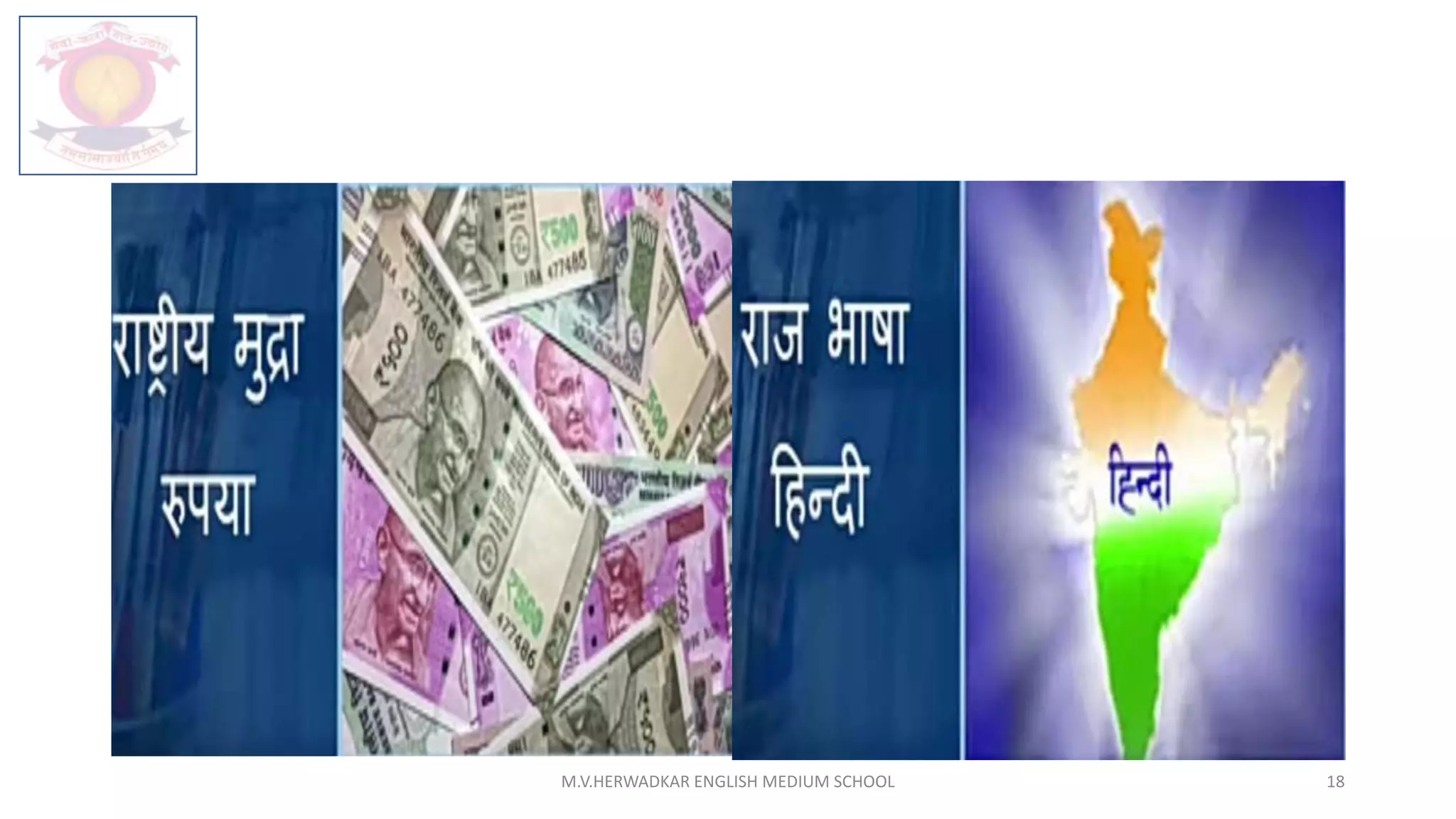 M.V.HERWADKAR ENGLISH MEDIUM SCHOOL 18