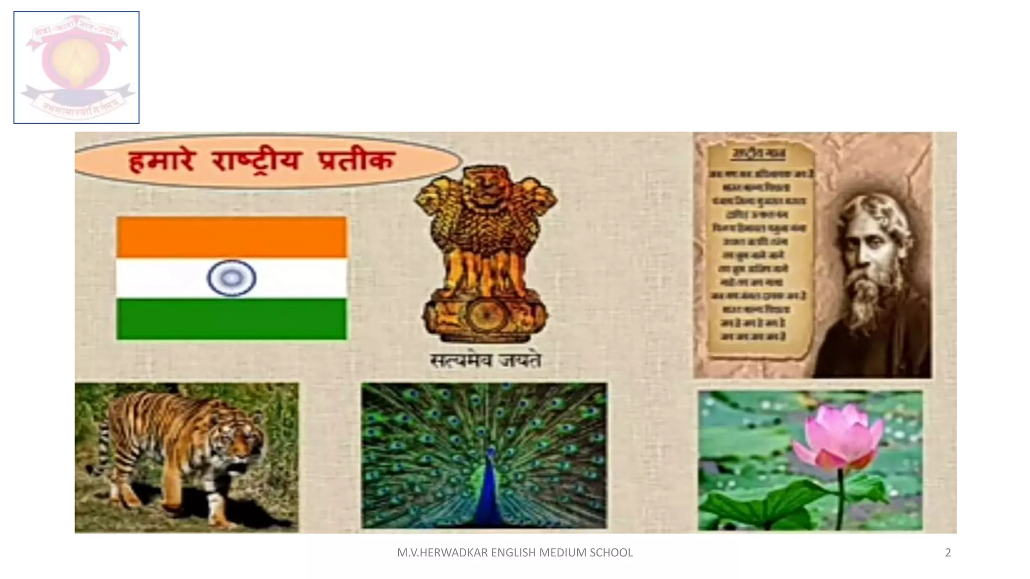 M.V.HERWADKAR ENGLISH MEDIUM SCHOOL 2