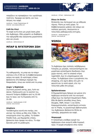 #SHOPPING#




  #BARSANDNIGHTLIFE#




Make your trip start at home | www.arrivalguides.com
 