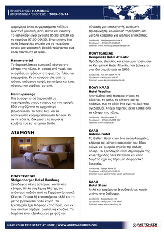 #SLEEPING#




Make your trip start at home | www.arrivalguides.com
 