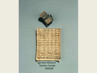 Amulet and case
Aga Khan Museum
Toronto, Canada
AKM508
 