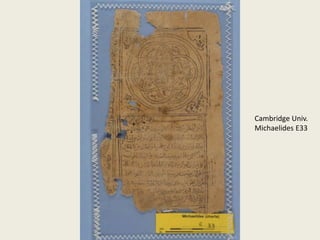 Cambridge Univ.
Michaelides E33
 
