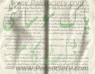 Hamdard naunehal june 2001