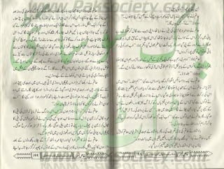 Hamdard naunehal june 2001