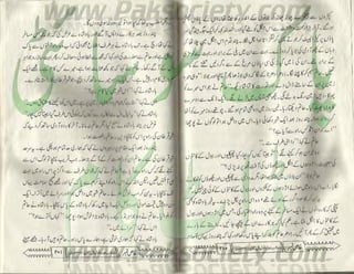 Hamdard naunehal june 2001