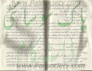 Hamdard naunehal june 2001