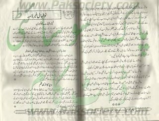 Hamdard naunehal june 2001