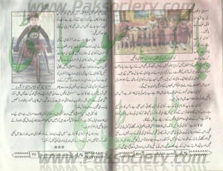 Hamdard naunehal june 2001