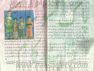 Hamdard naunehal june 2001