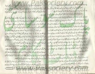 Hamdard naunehal june 2001