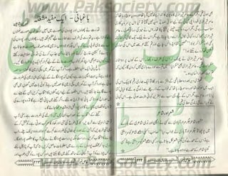 Hamdard naunehal june 2001