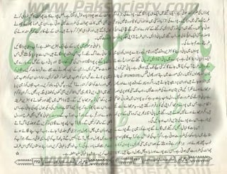 Hamdard naunehal june 2001