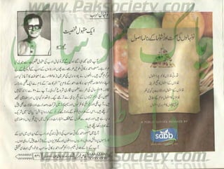 Hamdard naunehal june 2001