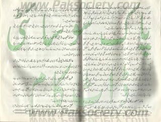 Hamdard naunehal june 2001