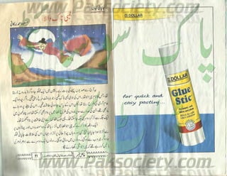 Hamdard naunehal june 2001