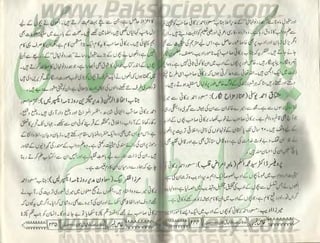 Hamdard naunehal june 2001