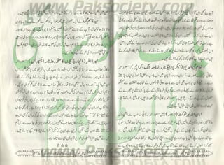 Hamdard naunehal june 2001