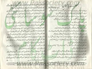 Hamdard naunehal june 2001