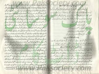 Hamdard naunehal june 2001
