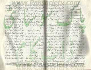Hamdard naunehal june 2001
