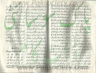 Hamdard naunehal june 2001