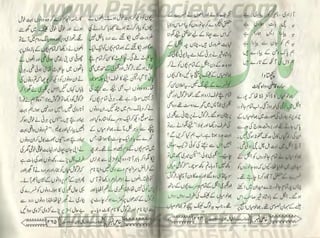 Hamdard naunehal june 2001
