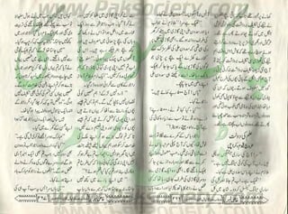 Hamdard naunehal june 2001